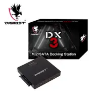 在飛比找PChome24h購物優惠-DIGIFAST 迅華 DX3全方位隨身攜帶M.2/SSD外