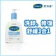 CETAPHIL 舒特膚全效泡泡潔膚乳 236ml