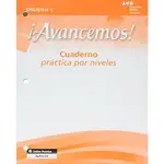 9780618782185 CUADERNO: PRACTICA POR NIVELES 1(SPANISH)