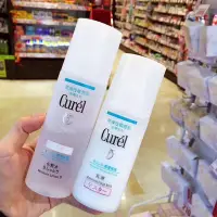 在飛比找Yahoo!奇摩拍賣優惠-『靚靚美妝』熱銷# 日本Curel珂潤保濕化妝水乳液面霜洗面