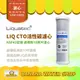 【LIQUATEC】壓縮活性碳濾心 CTO｜美國 LIQ NSF42認證 10英吋通用規格濾芯 超值經濟款 第二道