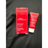 在飛比找蝦皮購物優惠-Clarins 克蘭詩 紅色活力身體保濕乳 8ml