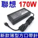 LENOVO 聯想 170W 變壓器 新款薄型 20V 8.5A 充電器 電源線 充電線 T440P T460 T540p L540 W540 E460 E560 Legion Y700 Y720