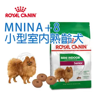 《 ROYAL CANIN 法國皇家》全系列狗飼料 大包/幼成老犬/PR27/APR33/AM32/M25【培菓寵物】