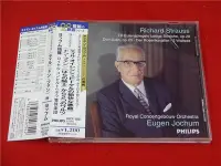 在飛比找Yahoo!奇摩拍賣優惠-Strauss Don Juan Till Eulenspi