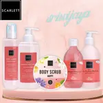 SCARLETT WHITENING HAPPY SERIES BODY CREAM BODY SERUM LOTION