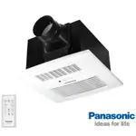 免運 有發票 PANASONIC 國際牌 FV-30BU3W FV-30BU3R 浴室暖風機 陶瓷無線遙控