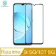 NILLKIN Realme 9i 5G/Realme 10T 5G Amazing CP+PRO 防爆鋼化玻璃貼