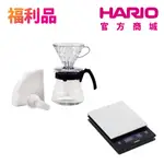 【HARIO福利組】100週年紀念手沖壺組 + V60電池式不鏽鋼電子秤【HARIO官方商城】