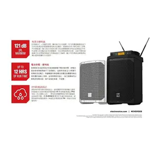 首批加送攜行袋 EV Electro-Voice EVERSE 8 主動式 400w 多用途喇叭 PA 音響 可充電 音箱 主動式 外場 街頭藝人【唐尼樂器】