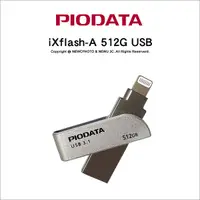 在飛比找Yahoo奇摩購物中心優惠-Piodata iXflash A-Lightning 51