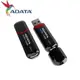 ADATA 威剛 UV150 32G 64G 128G USB 3.2 高速 隨身碟 原廠公司貨