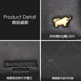 【BRAUN BUFFEL 德國小金牛】台灣總代理 路易斯-1 直立中夾-黑色(BF396-307-BK)