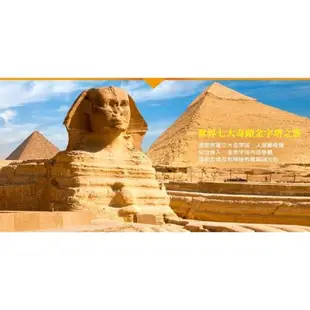 埃及尼羅河探索古文明10日【找到了旅遊】