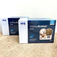 在飛比找蝦皮購物優惠-Hi-Q ImmuArmor藻康留小分子褐藻醣膠/S、L/3