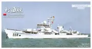 EV resin kit 1/700 PLA NAVY 053H1G Jianghu V class Frigate Beihai (S025)
