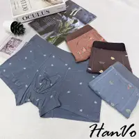 在飛比找蝦皮商城優惠-【HanVo】文青滿版小圖案莫代爾內褲 獨立包裝 透氣吸濕排