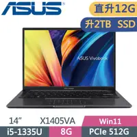 在飛比找PChome24h購物優惠-ASUS VivoBook 14 X1405VA-0061K