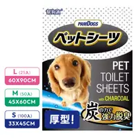 在飛比找蝦皮購物優惠-帕彼愛逗 日本 幫狗適 寵物竹炭尿布 超取最多兩包