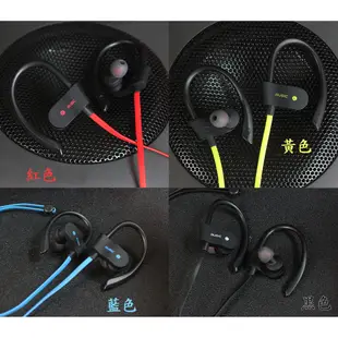 56S運動藍芽耳機 無線4.1掛耳式耳機