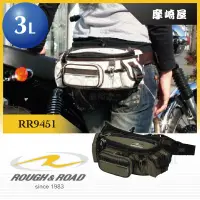 在飛比找蝦皮購物優惠-。摩崎屋。日本 ROUGH&ROAD RR9451 騎士腰包