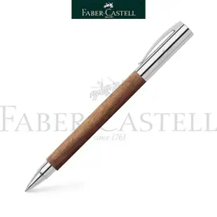 【Faber-Castell】德國 輝柏 胡桃木鋼珠筆 148585