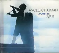 在飛比找Yahoo!奇摩拍賣優惠-【塵封音樂盒】Jamii - 天使戀 Angels Of A