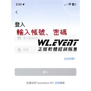 【正版軟體購買】Tenorshare iAnyGo APP 蘋果手機版 - 寶可夢魔物獵人修改 GPS 虛擬定位