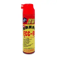 在飛比找蝦皮商城優惠-黑珍珠 ECC-99防銹潤滑劑 600ml (防鏽｜防鏽潤滑