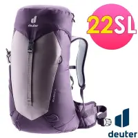 在飛比找Yahoo奇摩購物中心優惠-【Deuter】AC LITE 網架直立式透氣背包22SL_