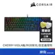 CORSAIR 海盜船 K60 RGB PRO 有線 電競鍵盤 機械式 CHERRY VIORA機械軸 中文