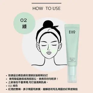 【卡芮亞】Eiio 韓國 妝前隔離飾底乳 30ml(推薦 熱門 飾底乳 校正膚色 黑眼圈 遮瑕 泛紅)