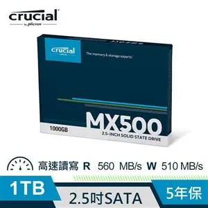 含發票Micron Crucial MX500 1TB SSD飛快完成任何操作 充滿自信地進行安裝