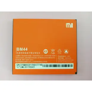 科諾-附發票 全新BM44 BM41 電池 適用小米2A 紅米 紅米1S 紅米2 紅米2A#H095F