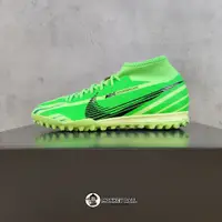 在飛比找蝦皮購物優惠-[100% 正品] Nike Mercurial Super