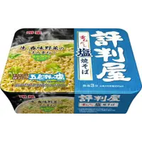 在飛比找比比昂日本好物商城優惠-明星食品 評判屋 鹽味炒麵 104g【12碗組】