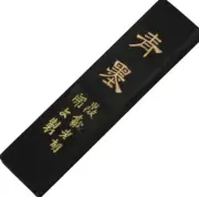 清墨 墨条（1两/约30克） 胡开文墨厂制造 Chinese Japanese Calligraph Ink Stick ( 30g/pc) , US Sel