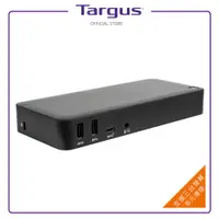 在飛比找PChome24h購物優惠-Targus USB-C 4K 擴充埠-DOCK430