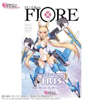 在飛比找蝦皮購物優惠-VOLKS 造形村  FIORE IRIS 鳶尾花 機娘 拼