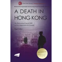 在飛比找蝦皮商城優惠-A Death in Hong Kong: The MacL
