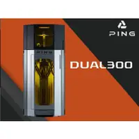 在飛比找PChome商店街優惠-PING DUAL300雙料3D列印機(D300 /PING
