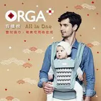 在飛比找蝦皮購物優惠-POGNAE ORGA有機棉揹巾