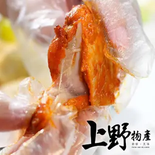 【上野物產】紐奧良風味 去骨雞腿排 12片(100g±10%/片 雞排/雞肉)