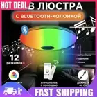 Home Decoration Light Dimmable Smart Ceiling Light with WiFi Speaker for Bedroom