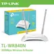 TP-LINK TL-WR840N V6.2 300Mbps Wireless N 路由器