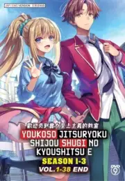 Classroom of The Elite Complete Collection Season 1-3 DVD (English Dub) (Anime)