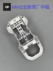 1 pc Middle Frame Shell（Global) for DJI Mavic Mini 2 Drone Cover