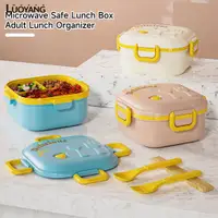 在飛比找蝦皮商城優惠-洛陽牡丹 卡通兒童雙層飯盒 可微波爐保溫便當盒 日式午餐盒加