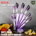 XSTORE SET PISAU DAPUR KITCHEN KING 9PCS PREMIUM CHEF KNIVE