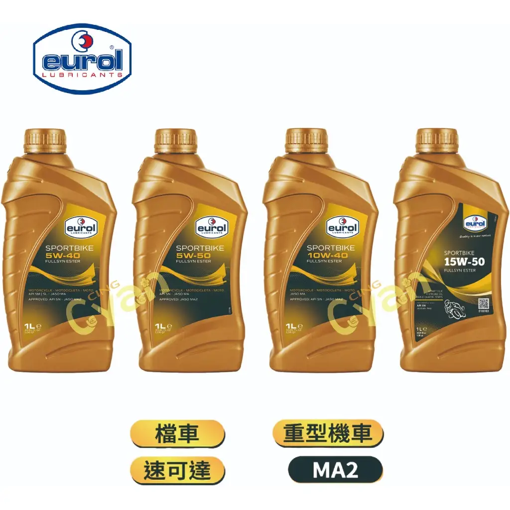 5w50全合成機油的優惠比較- 2026年01月|飛比價格